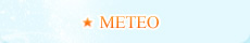 Метео | Сайты метеоцентров